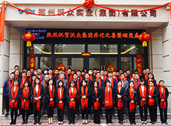 为梦而战--沃众2021-2022颁奖盛典圆满落幕