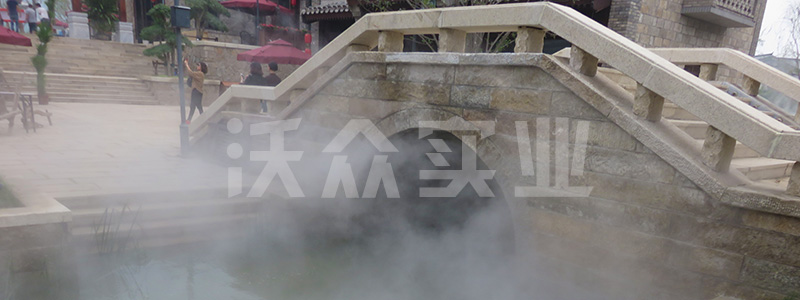 拱桥人造雾系统