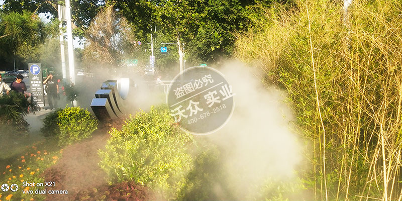 郑州金水区英协路绿化带景观雾工程