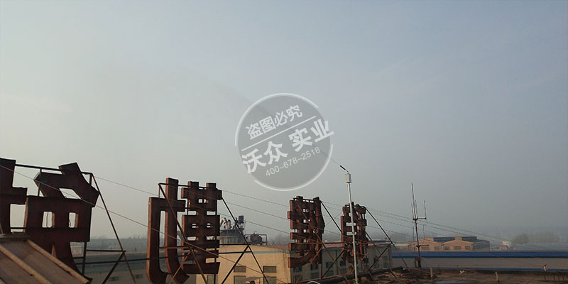 高空降霾除尘