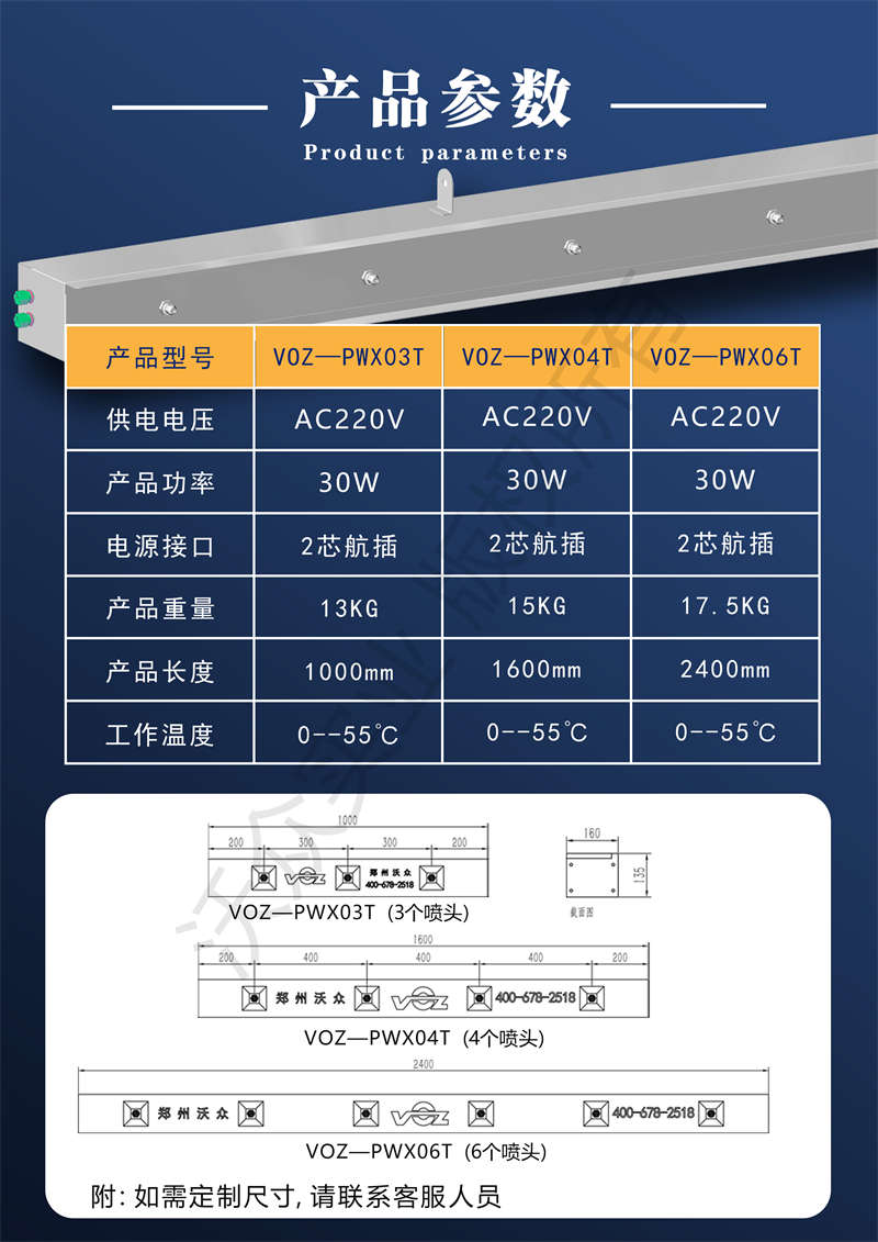 空压喷雾箱